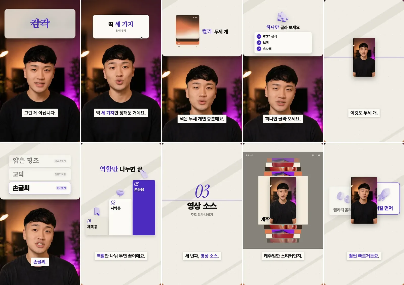 v03 스토리보드 시트 전체