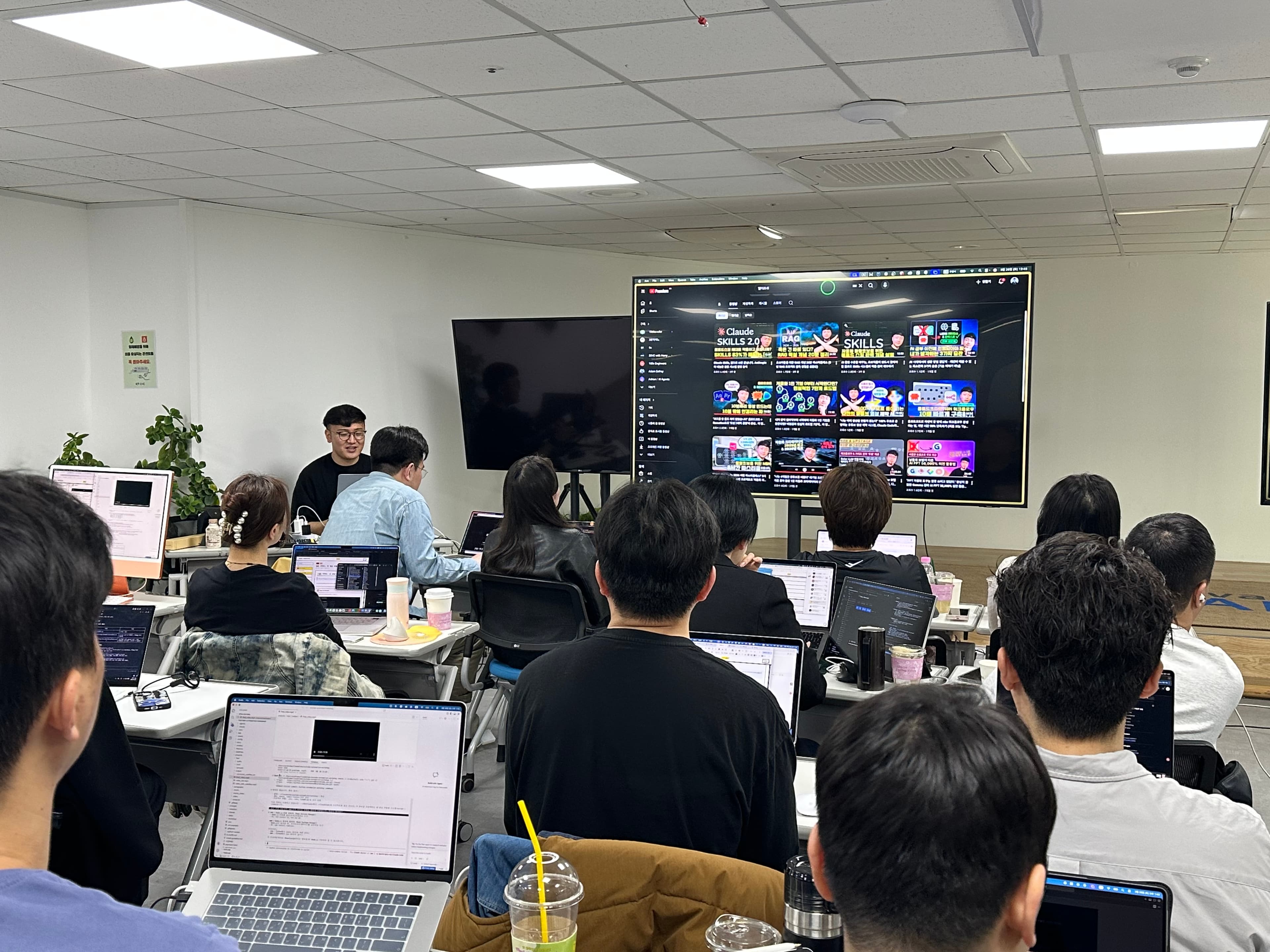 강사가 유튜브 채널 운영 전략을 공유하는 모습